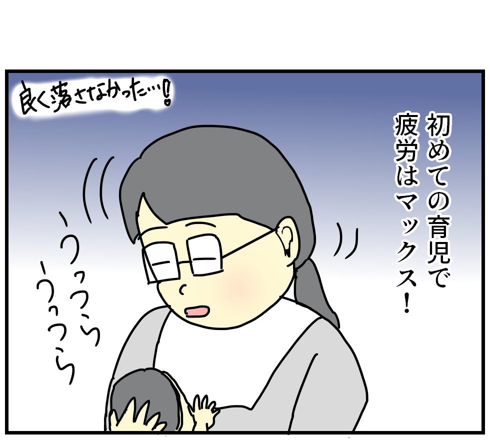閃輝暗点 産後の疲れ てんご兄弟 イタズラ大好き4歳差育児日記 閃輝暗点 産後の疲れ てんご兄弟 イタズラ大好き4歳差育児日記