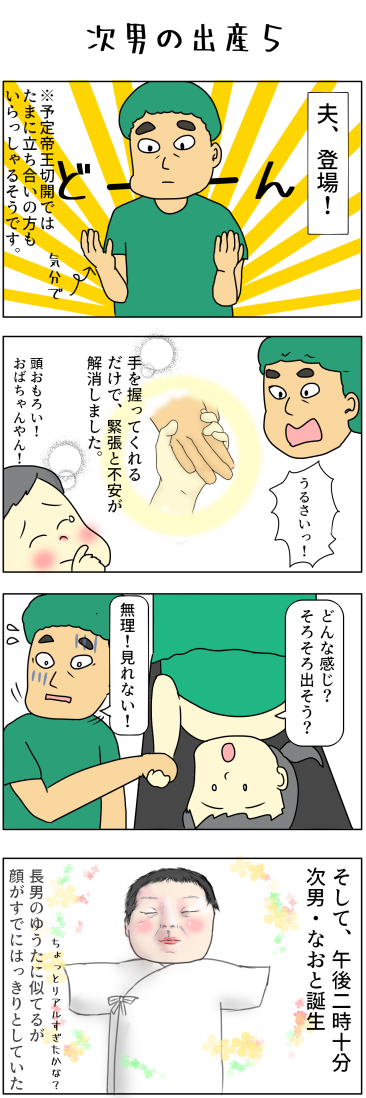 0815