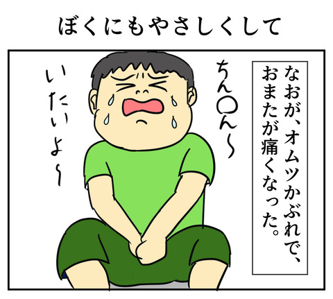 原稿タイトル083101