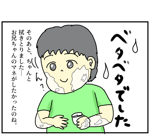 010904