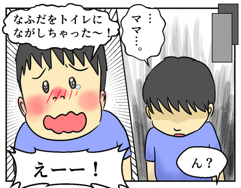 原稿タイトル090404