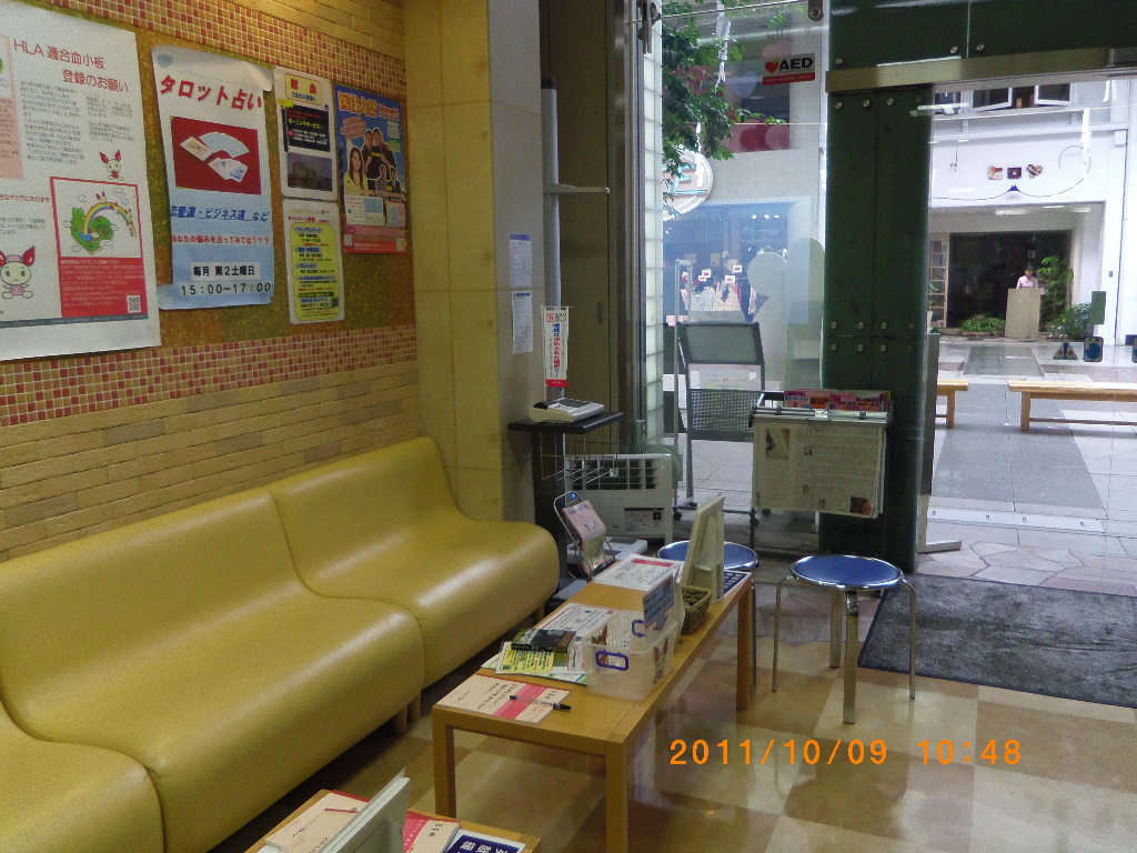 アルゼンチンタンゴと献血そして地ビール 愛媛県 松山市 大街道献血ルーム その2 10 9 アルゼンチンタンゴと献血そして地ビール 愛媛県 松山市 大街道献血ルーム その2 10 9