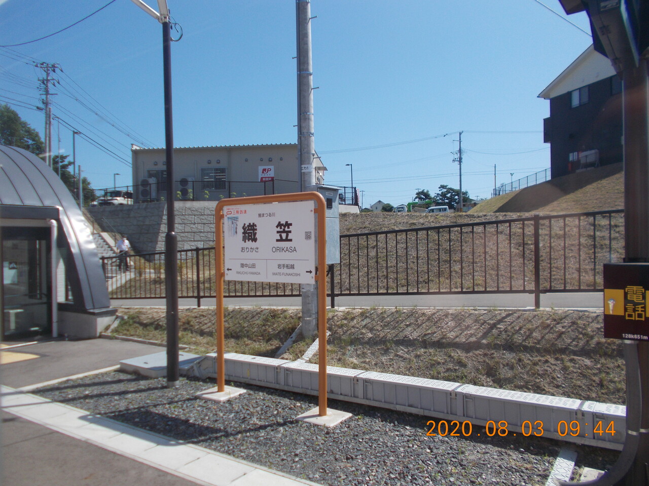 アルゼンチンタンゴと献血そして地ビール 三陸鉄道リアス線 鵜住居 大槌 吉里吉里 8 3 アルゼンチンタンゴと献血そして地ビール 三陸鉄道リアス線 鵜住居 大槌 吉里吉里 8 3