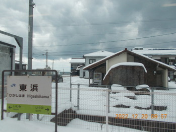 湖浜東路駅