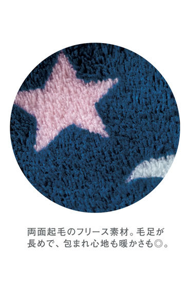 リブ イン コンフォート 夜空にきらめく月と星 もこもこフリースガウンの会 ヘリスレまとめ リブ イン コンフォート 夜空にきらめく月と星 もこもこフリースガウンの会 ヘリスレまとめ