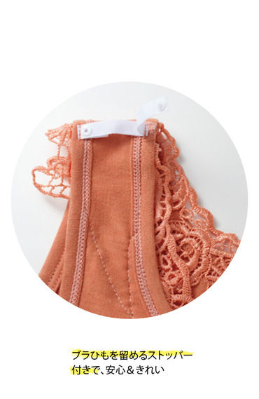 ララ ステラ ぜいたくにレースをあしらった 胸チラガードの 吸水速乾ストレッチタンクトップの会 ヘリスレまとめ