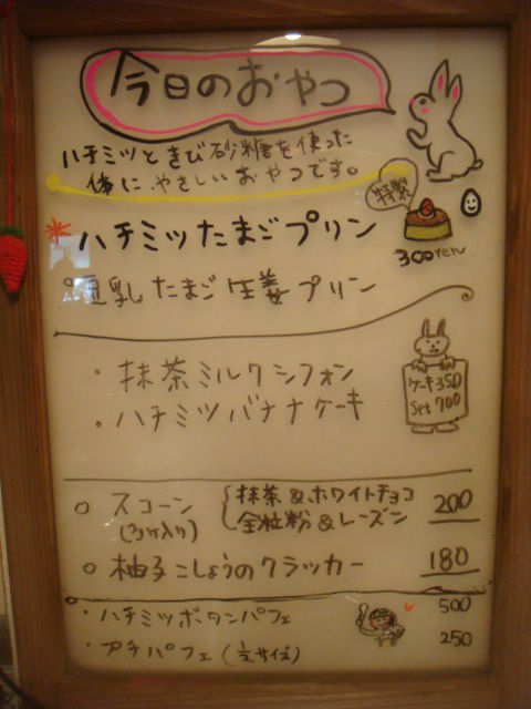 イメージ 3