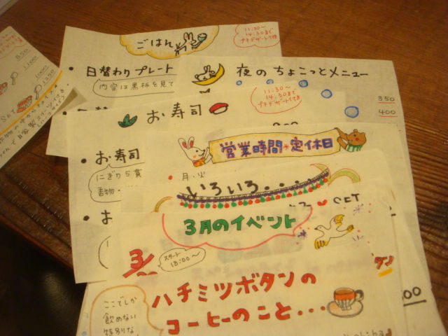 イメージ 8