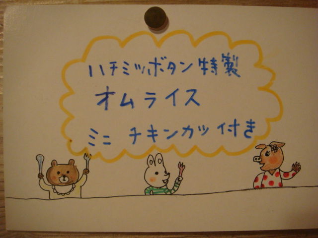 イメージ 2