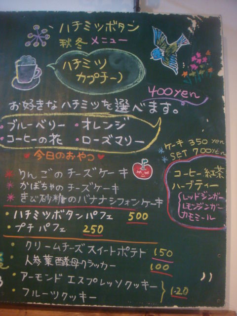 イメージ 2