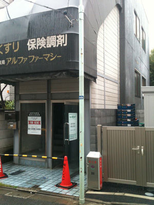 110921_before