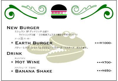 091120_����menu