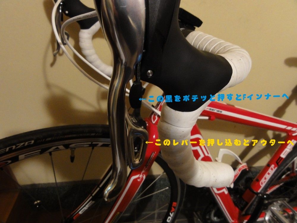 マイクロシフト使用感を少し訂正 初ロードはfelt F85