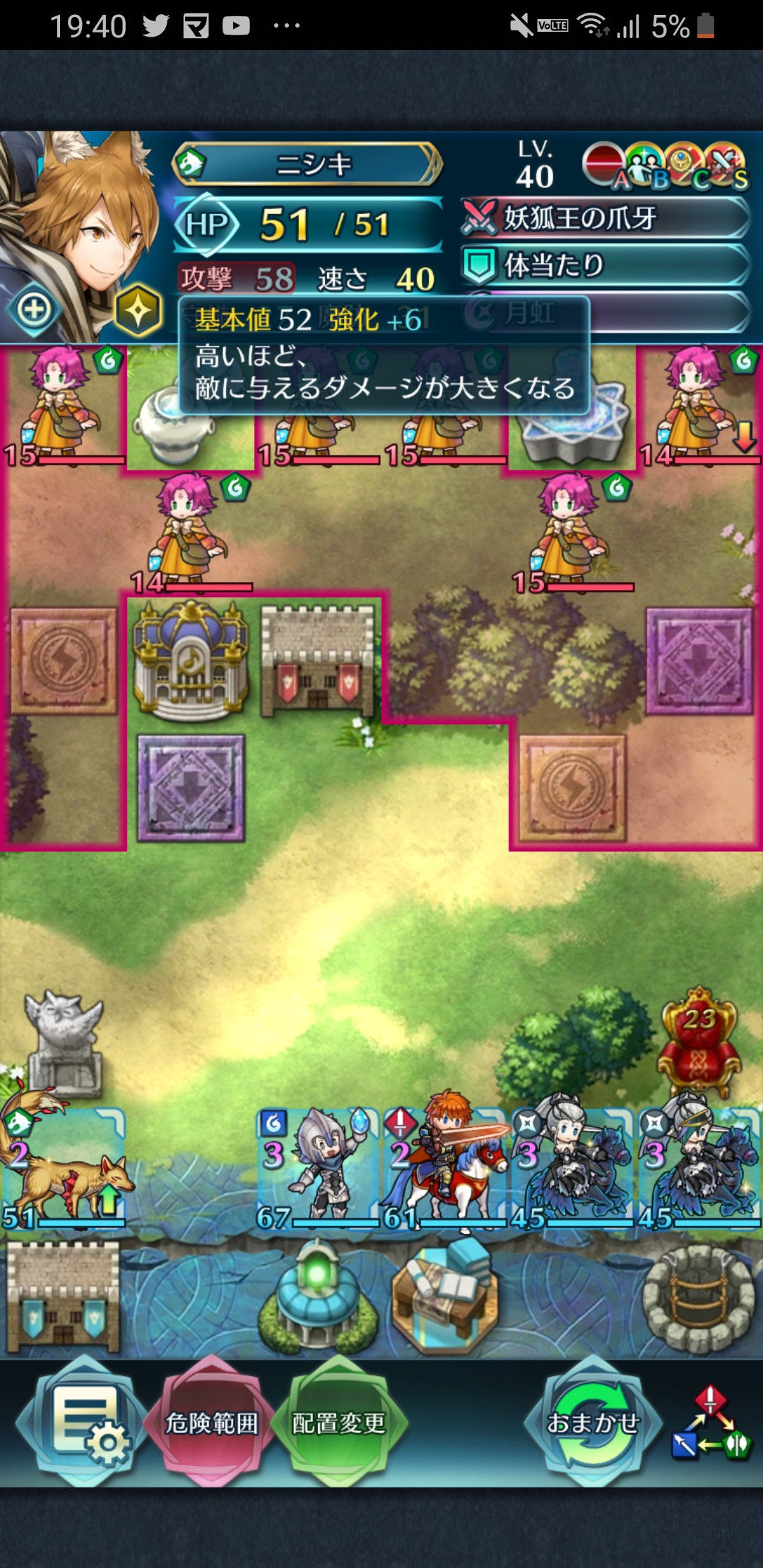 Feh ていうかまた飛空城バグってない Feヒーローズ攻略まとめ