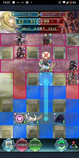 FEヒーローズ攻略まとめ