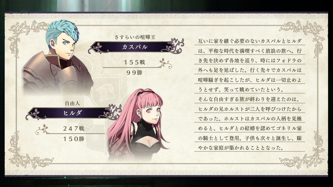 Feh ヒルダ嫁にした奴おりゅ Feヒーローズ攻略まとめ Feh ヒルダ嫁にした奴おりゅ Feヒーローズ攻略まとめ