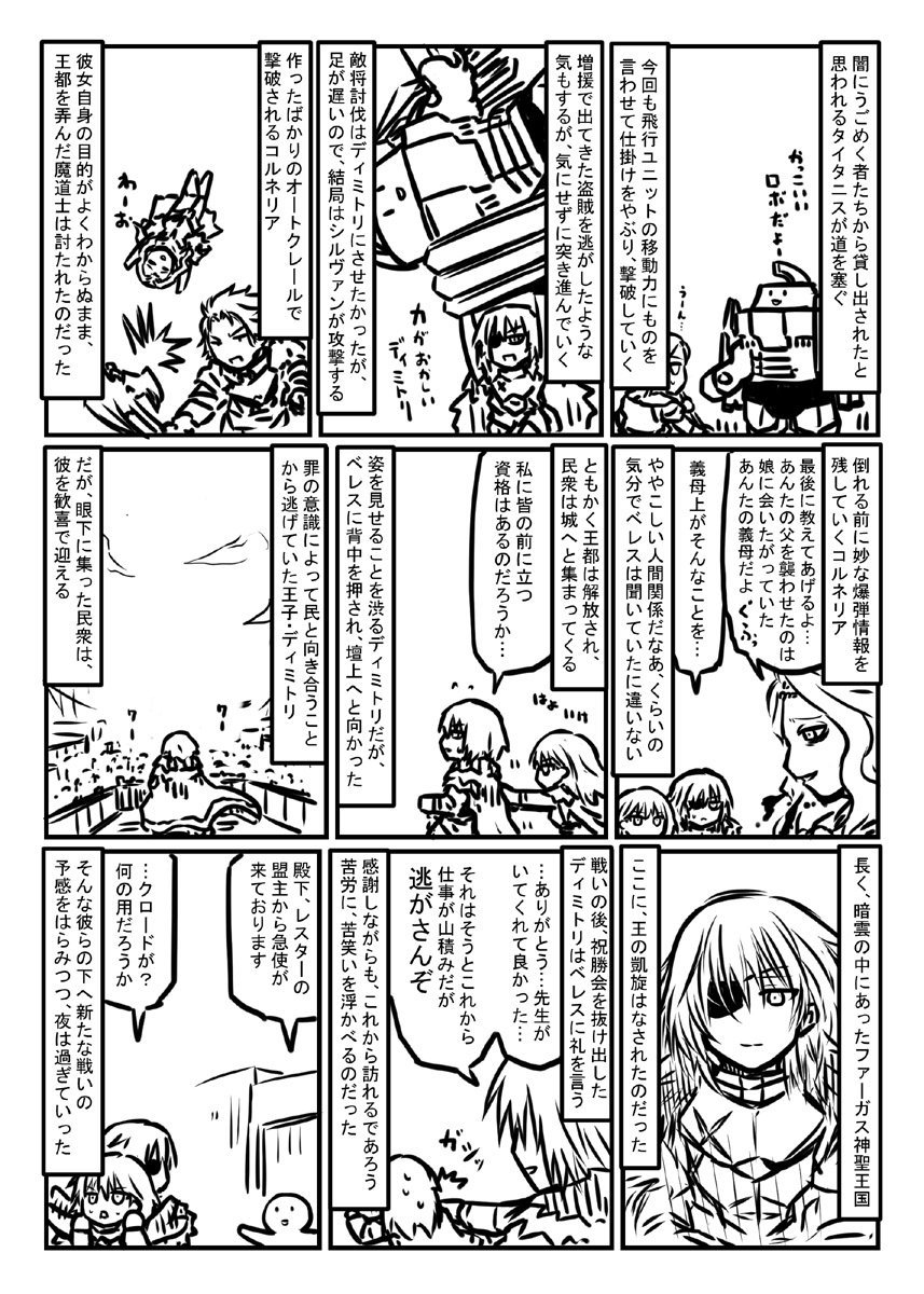 Feh もしかして下の画像に元ネタがあること知らずに貼っちゃったの Feヒーローズ攻略まとめ Feh もしかして下の画像に元ネタがあること知らずに貼っちゃったの Feヒーローズ攻略まとめ