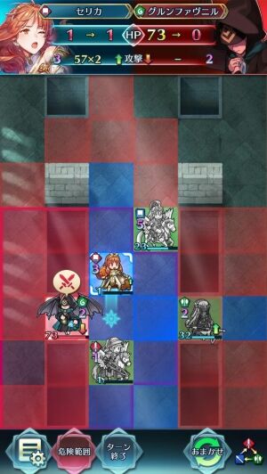 FEヒーローズ攻略まとめ