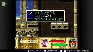 FEヒーローズ攻略まとめ