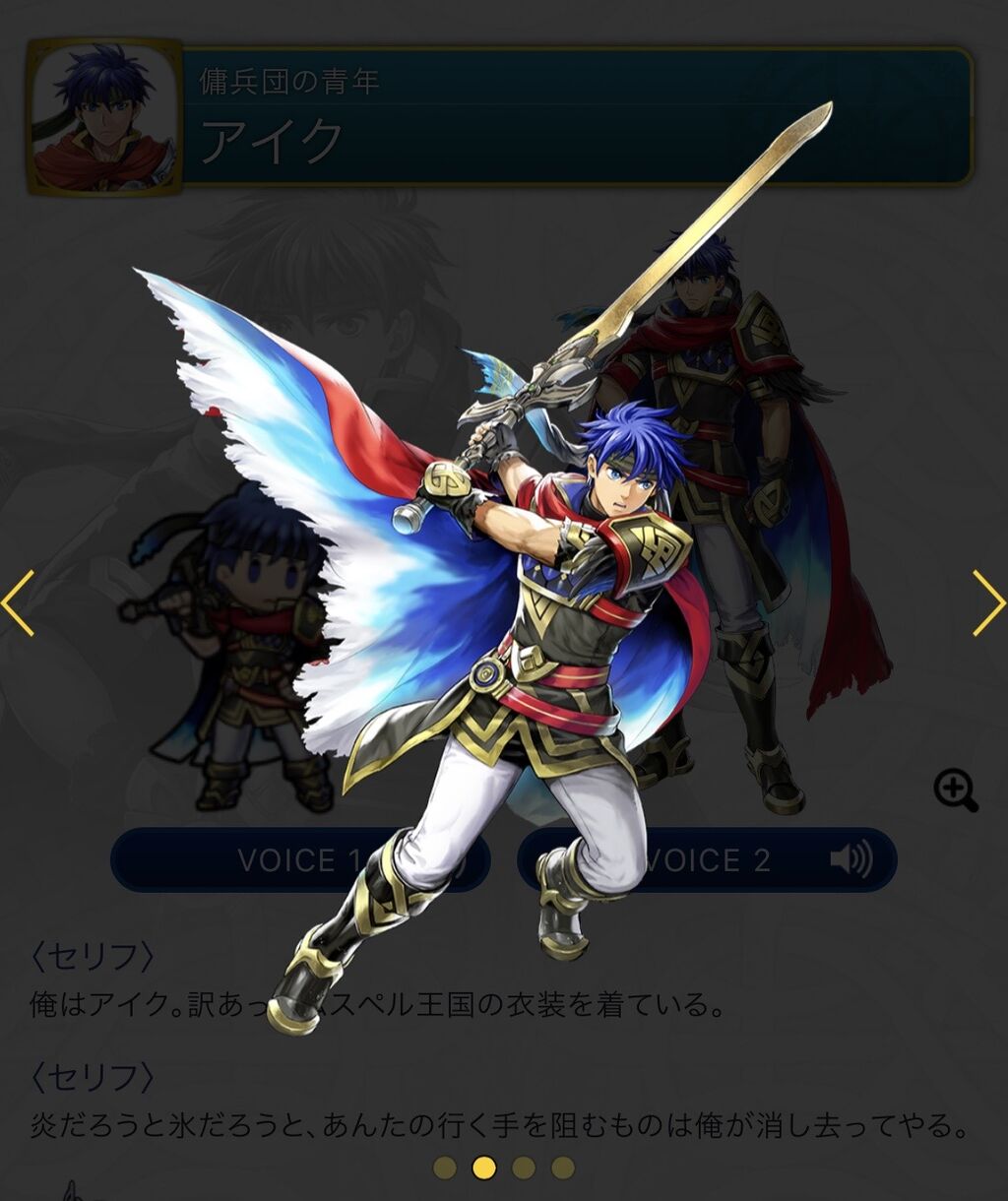 Feh 流石にラグネルのサイズおかしくないかｗｗ Feヒーローズ攻略まとめ