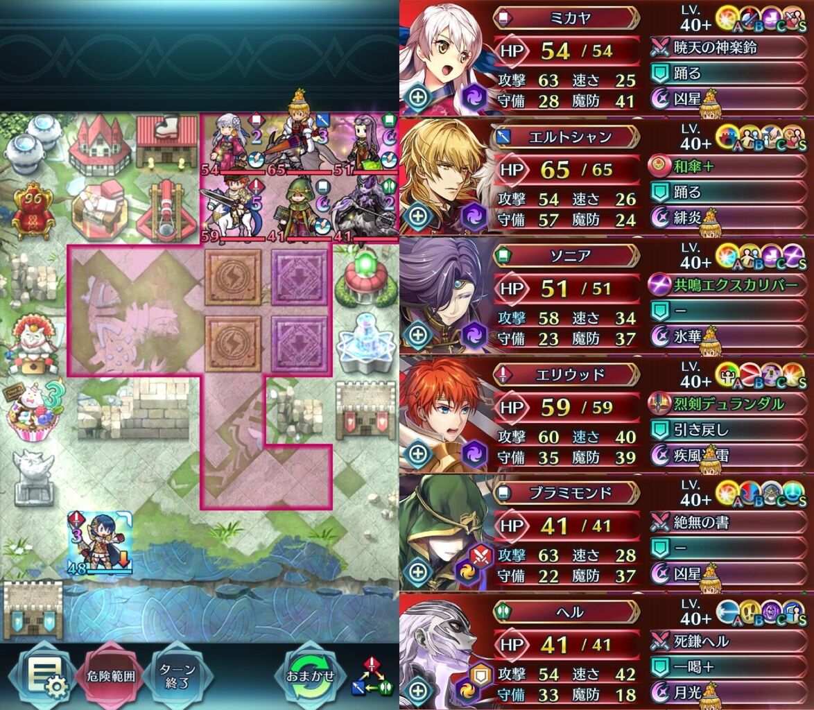 Feh 奥義右にいるのなんだと思ったらエルトシャンで草 Feヒーローズ攻略まとめ Feh 奥義右にいるのなんだと思ったらエルトシャンで草 Feヒーローズ攻略まとめ
