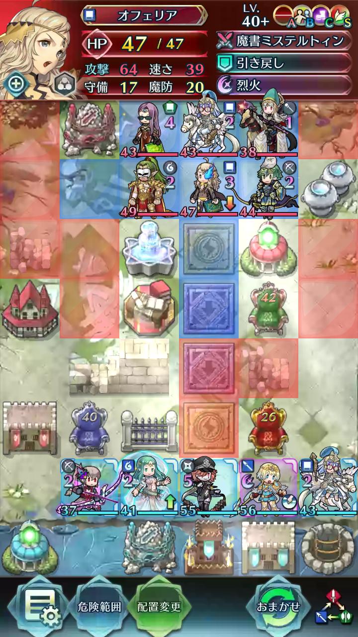 Feh どうやっても突っ込んで来そうなんだが何か良い方法ある Feヒーローズ攻略まとめ Feh どうやっても突っ込んで来そうなんだが何か良い方法ある Feヒーローズ攻略まとめ
