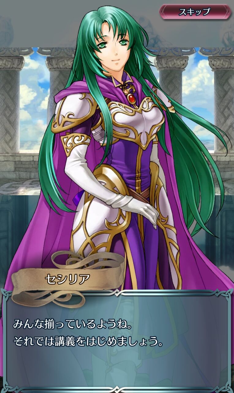 Feh セシリア まとめ Feh セシリア まとめ