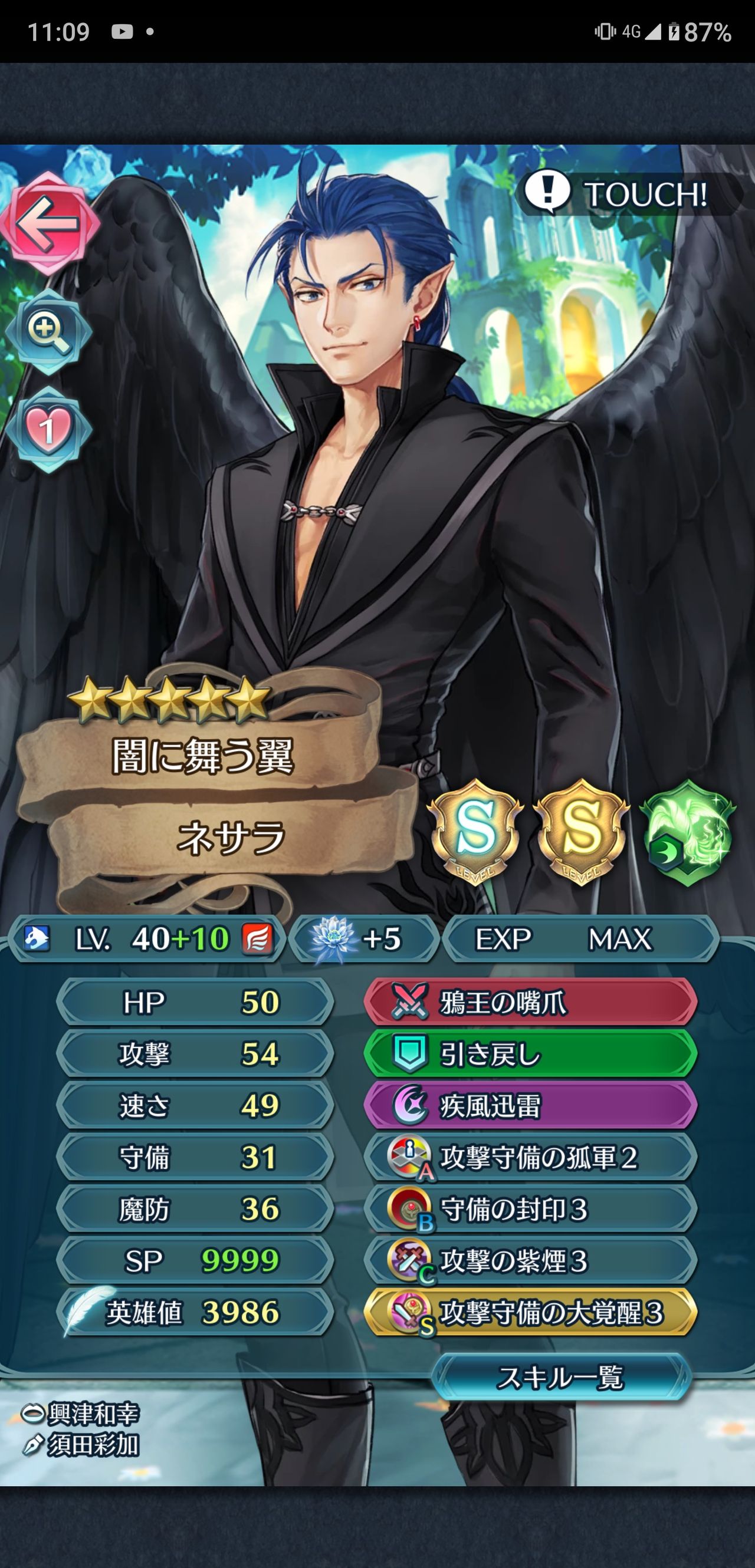 Feh 今日はネサラ貼っていいのか Feヒーローズ攻略まとめ