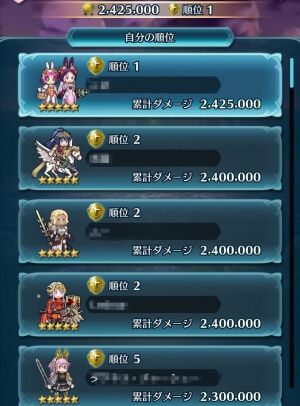FEヒーローズ攻略まとめ