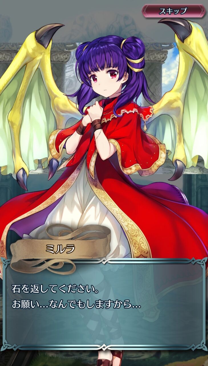 【FEH】結構馬面だよなセライナさん : FEヒーローズ攻略まとめ