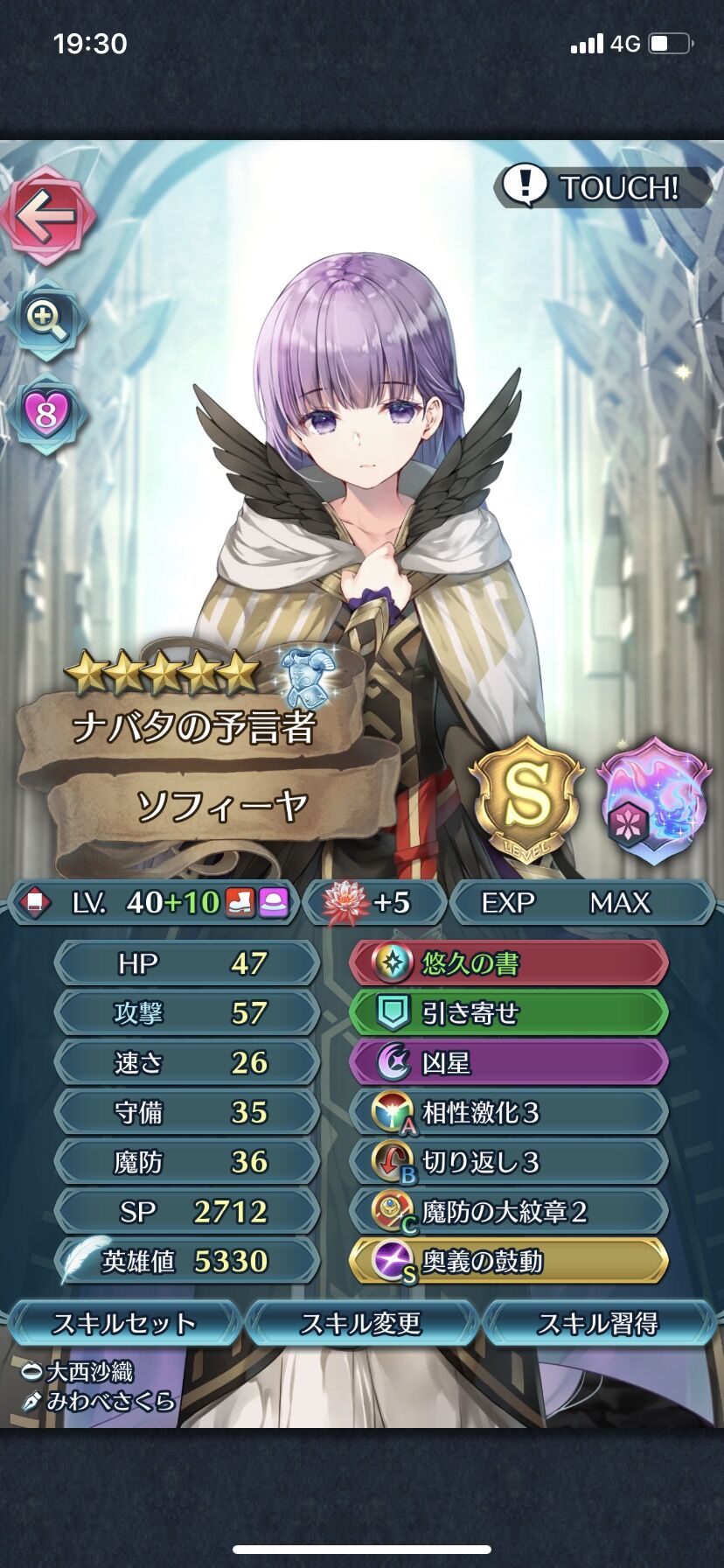 Feh 本当にナグルファル錬成はやくして Feヒーローズ攻略まとめ Feh 本当にナグルファル錬成はやくして Feヒーローズ攻略まとめ