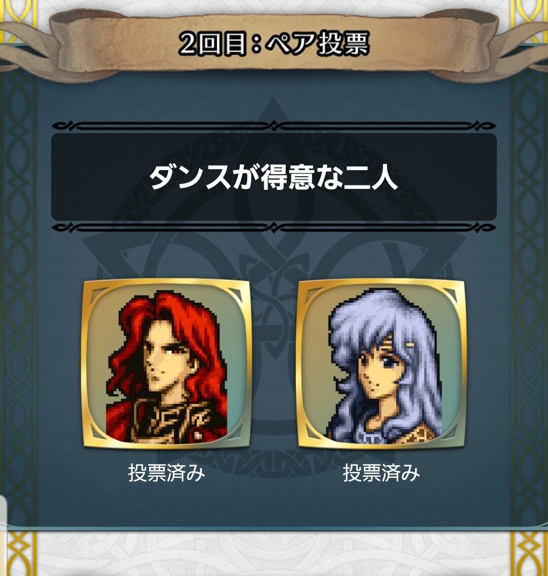 アルヴィス ディアドラ アルヴィス ディアドラ