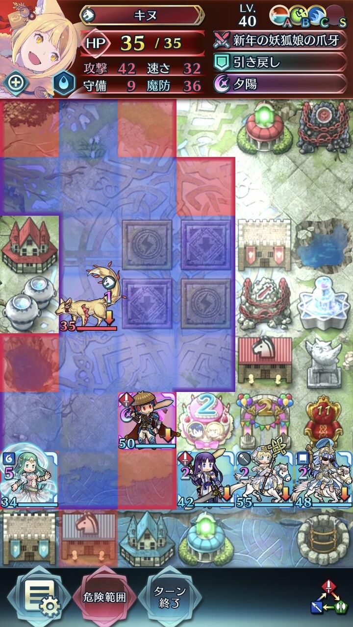 Feh 回避計算するときの魔防は魔防を減らしてダメージ計算する奥義の影響を受けない Feヒーローズ攻略まとめ Feh 回避計算するときの魔防は魔防を減らしてダメージ計算する奥義の影響を受けない Feヒーローズ攻略まとめ
