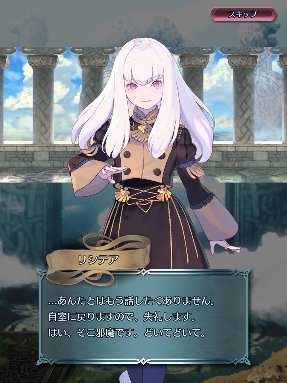 Feh 可愛い 可愛い 可愛い 可愛い 可愛い Feヒーローズ攻略まとめ Feh 可愛い 可愛い 可愛い 可愛い 可愛い Feヒーローズ攻略まとめ