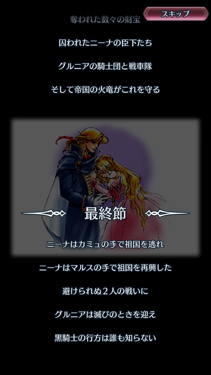 Feh この絵見覚えないけど新暗黒のかな Feヒーローズ攻略まとめ