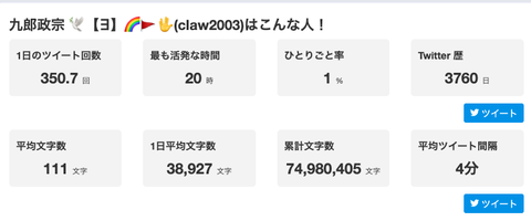 スクリーンショット 2021-01-20 11.57.02