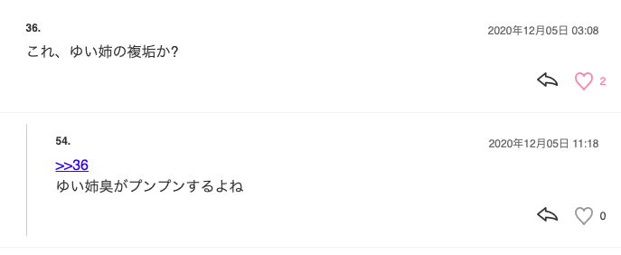 自作自演 快感インストールへの署名 デモ ツイフェミゆい姉が運営者の一人であることが判明 フェミ松速報 自作自演 快感インストールへの署名 デモ ツイフェミゆい姉が運営者の一人であることが判明 フェミ松速報