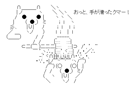 kuma_19