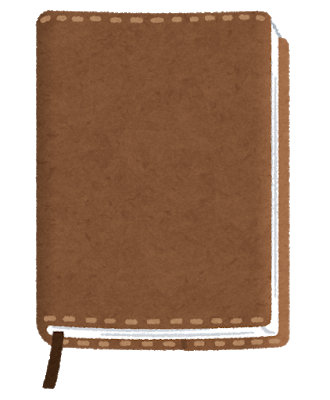book_cover_kawa