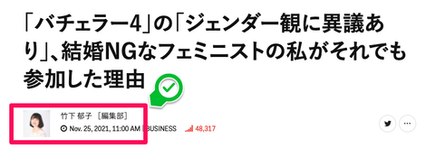 スクリーンショット 2021-12-01 21.07.04