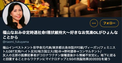 スクリーンショット 2021-02-23 8.13.03