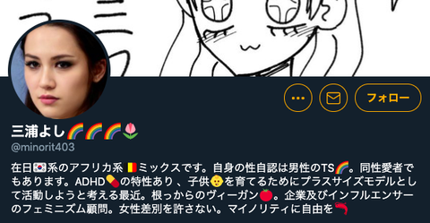 スクリーンショット 2021-02-23 8.12.23