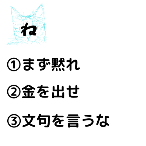 ①②③