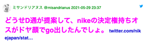 スクリーンショット 2022-01-06 10.03.10