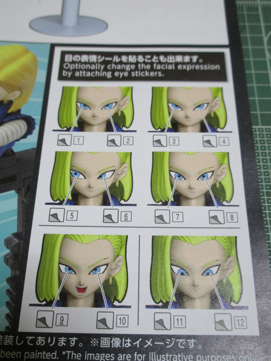 フィギュアライズスタンダード 人造人間18号 製作 頭部の製作編 ガンプラ自由に作って良いじゃない