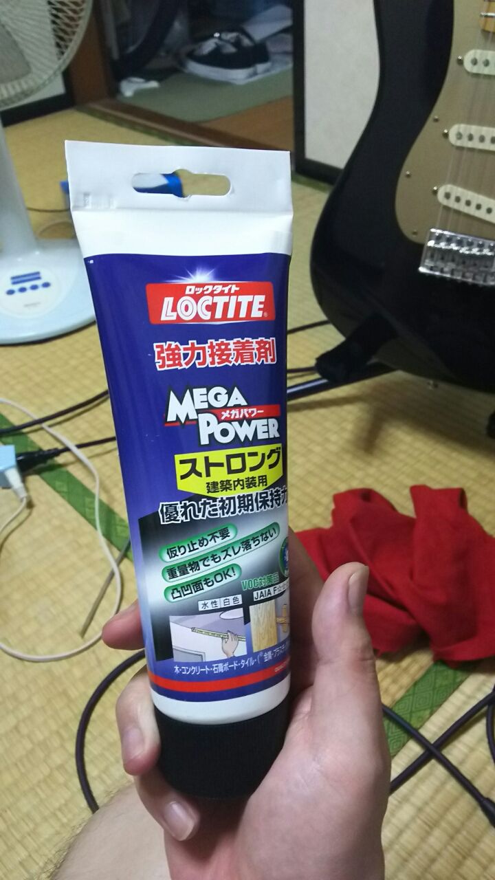 エピフォンワイルドキャットの調整 : Rock & Bluesな日々 エピフォンワイルドキャットの調整 : Rock & Bluesな日々