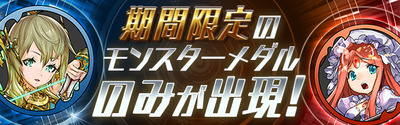 m_medal
