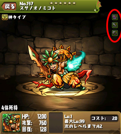 ss1