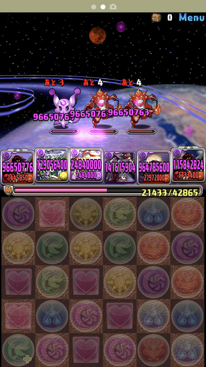 パズドラ ベガパはオルタに天ルシがテンプレに思えてきた 今更聞けないパズドラ無課金攻略 パズドラ ベガパはオルタに天ルシがテンプレに思えてきた 今更聞けないパズドラ無課金攻略