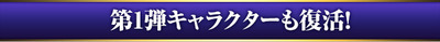 ttl_old_chara